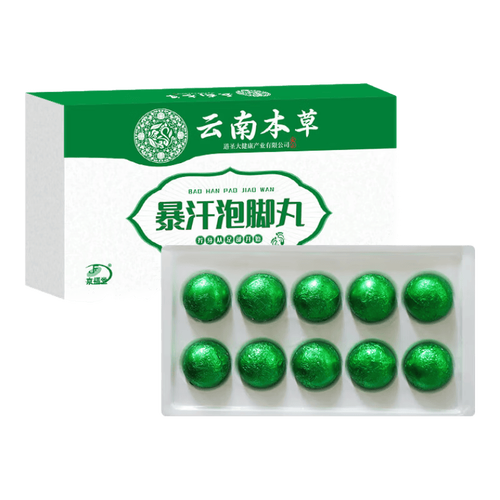 2026中医保健仪器推荐:艾修堂智能温灸与云南草本泡脚包的居家养生