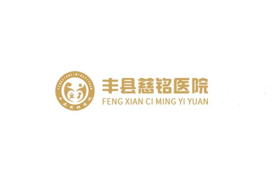 魏从秀,公司经营范围包括:许可项目:医疗服务;第三类医疗