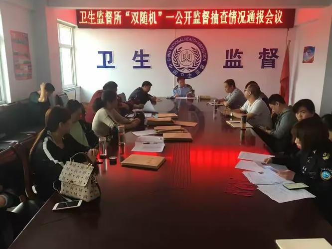 ,"双随机"监督抽查及中医养生保健服务"乱象",消毒产品,公共场所